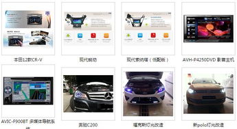 九宮格專注中小企業(yè)網(wǎng)絡(luò)營(yíng)銷 助力新概念汽車用品公司互聯(lián)網(wǎng)銷售騰飛